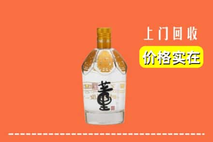 聊城市东阿回收董酒