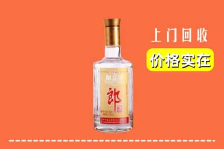 聊城市东阿回收老郎酒