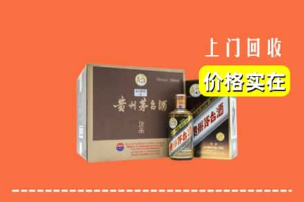 聊城市东阿回收彩釉茅台酒